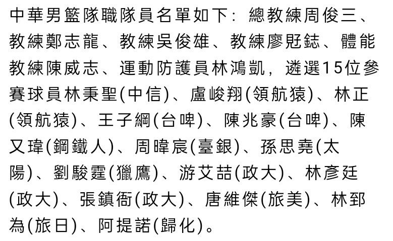 全市场：因为态度问题，贝西诺被拉齐奥踢出阵容进行单独训练据全市场报道称，贝西诺因为态度原因，被拉齐奥排除出球队的合练与阵容。